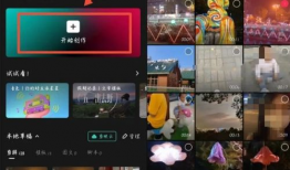 视频去背景,打造纯净视觉体验