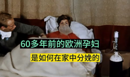 国外孕妇在家分娩视频,揭秘国外孕妇在家分娩的真实瞬间