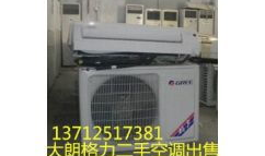 格力空调安装视频,轻松上手，轻松享受清凉夏日